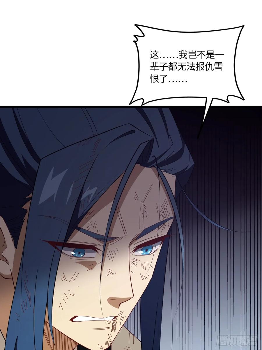 《开局签到荒古圣体》第31话 31.君仗剑的来信 第20页