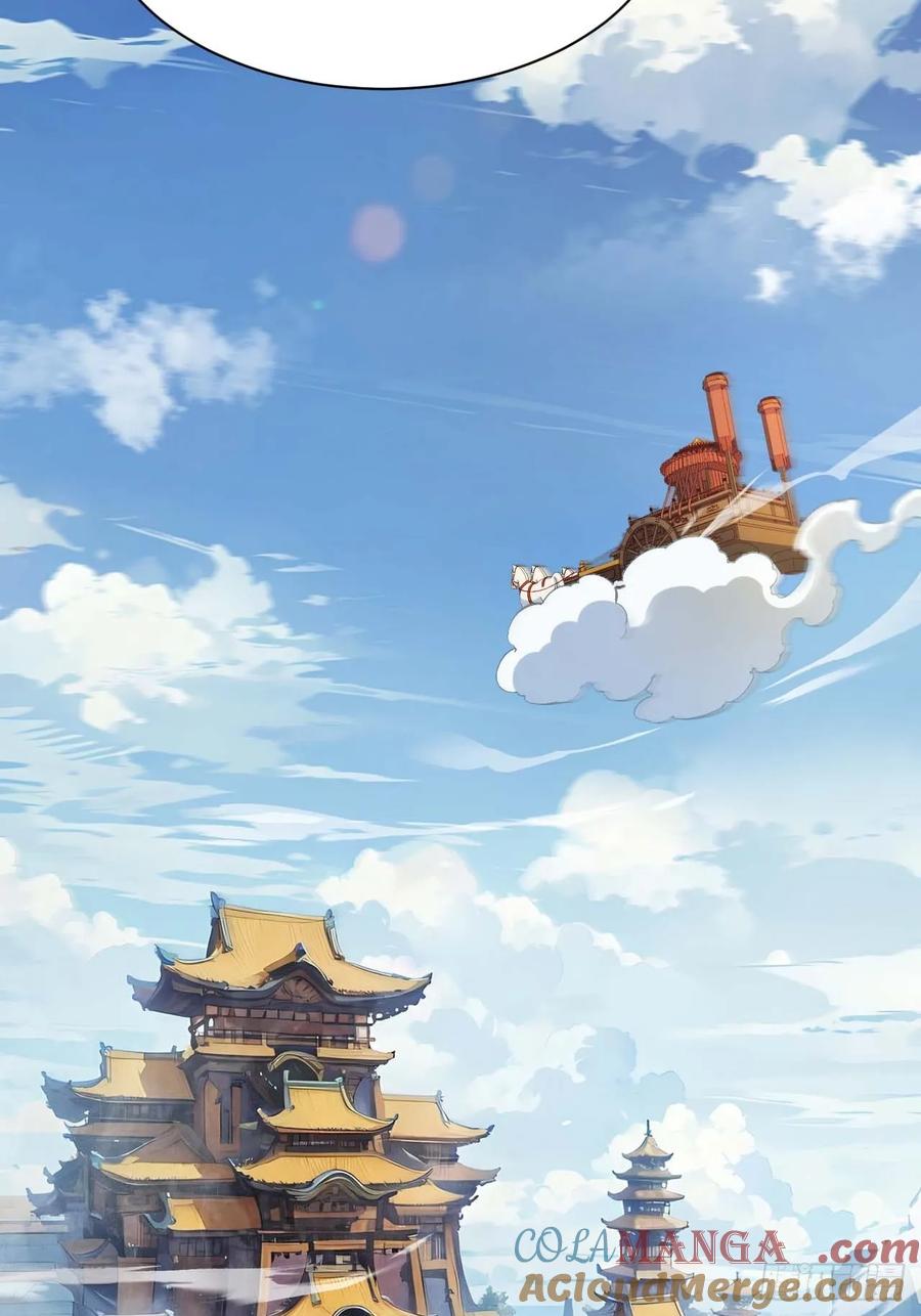 《开局签到荒古圣体》第33话 33.君至南天城 第37页