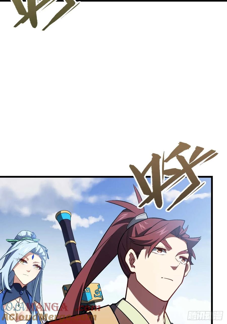 《开局签到荒古圣体》第33话 33.君至南天城 第40页