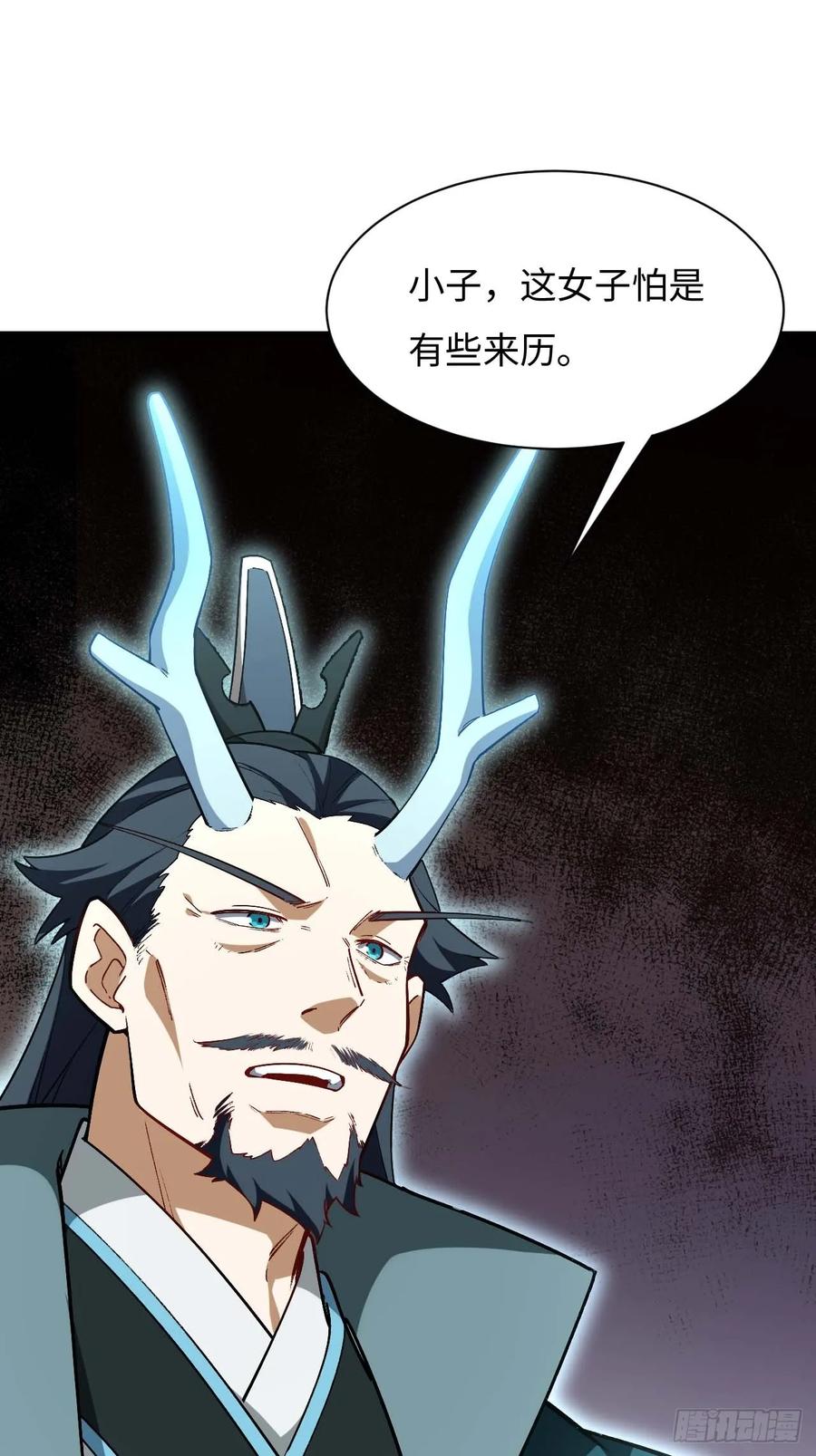 《开局签到荒古圣体》第33话 33.君至南天城 第2页