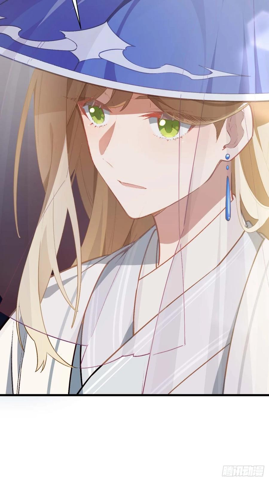 《开局签到荒古圣体》第33话 33.君至南天城 第8页