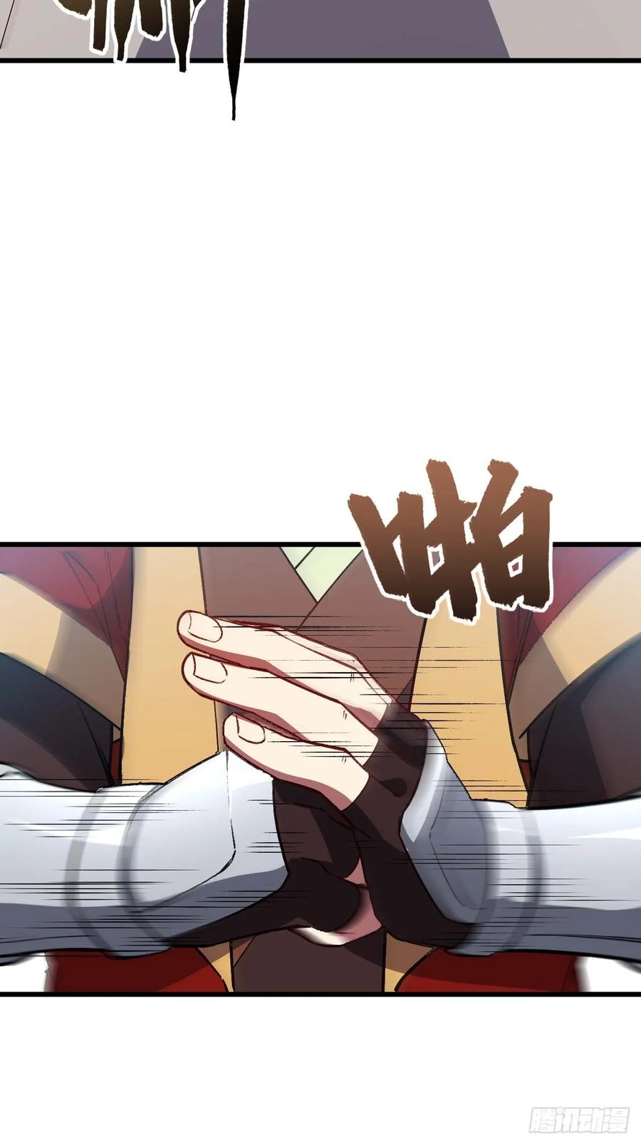 《开局签到荒古圣体》第33话 33.君至南天城 第45页