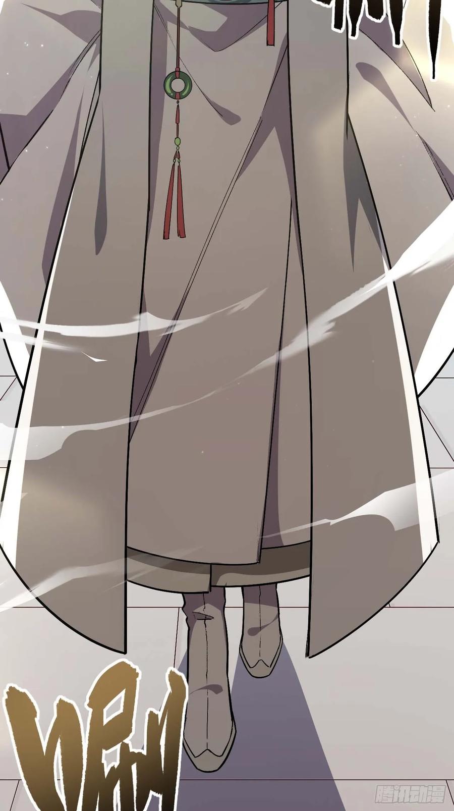 《开局签到荒古圣体》第33话 33.君至南天城 第44页