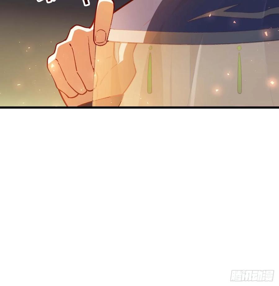 《开局签到荒古圣体》第33话 33.君至南天城 第17页