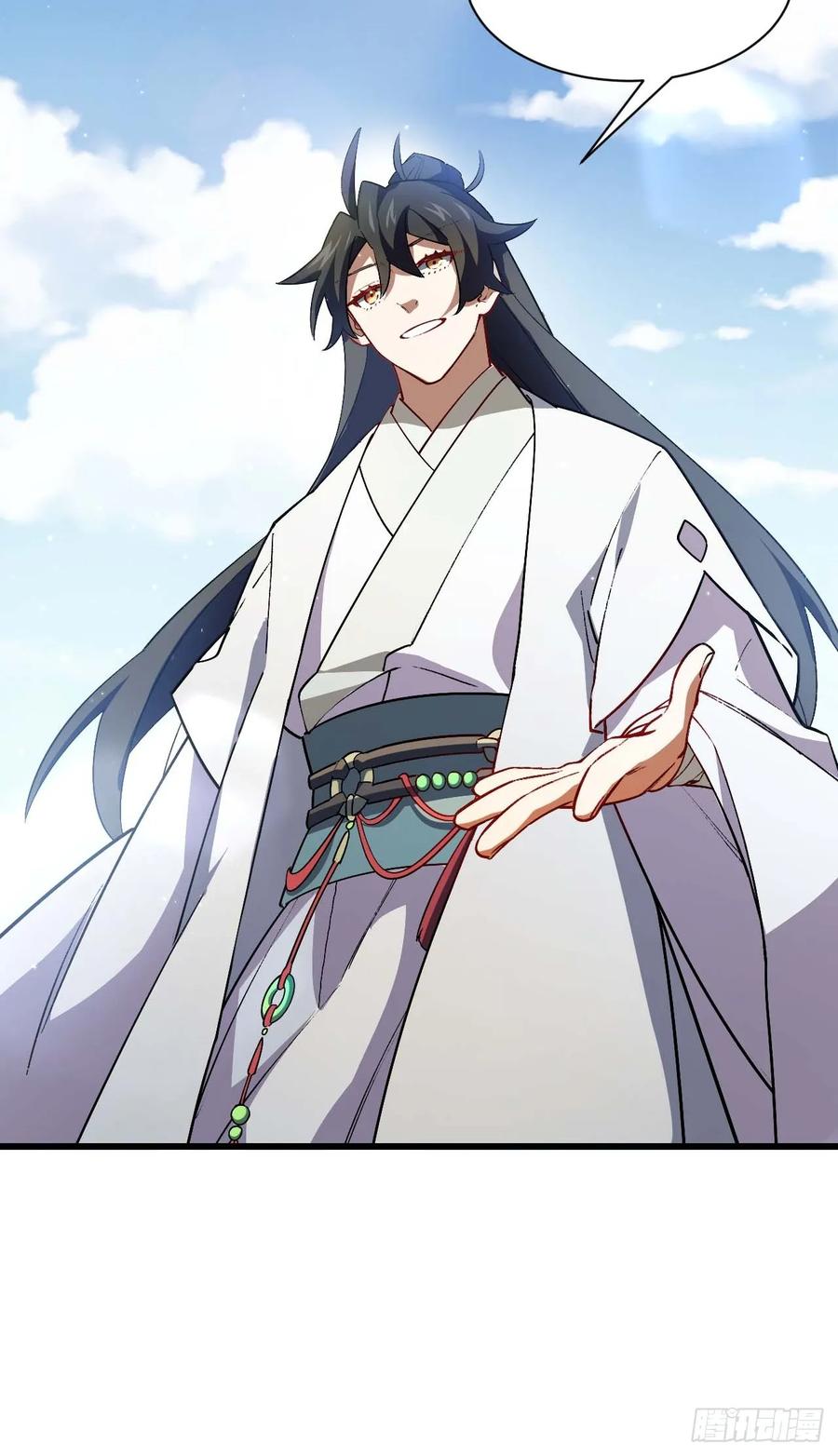 《开局签到荒古圣体》第33话 33.君至南天城 第50页