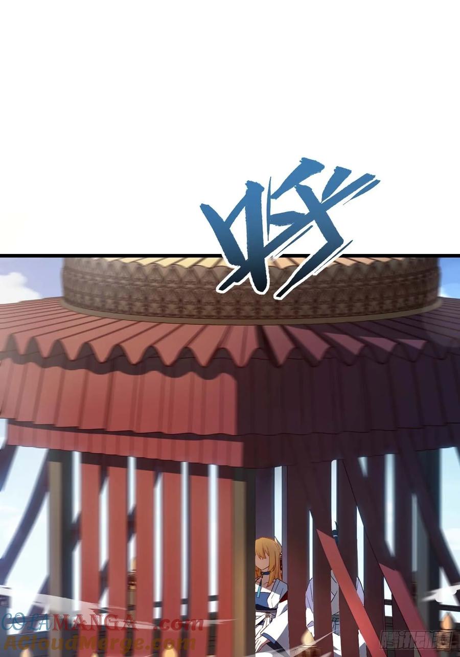 《开局签到荒古圣体》第33话 33.君至南天城 第34页