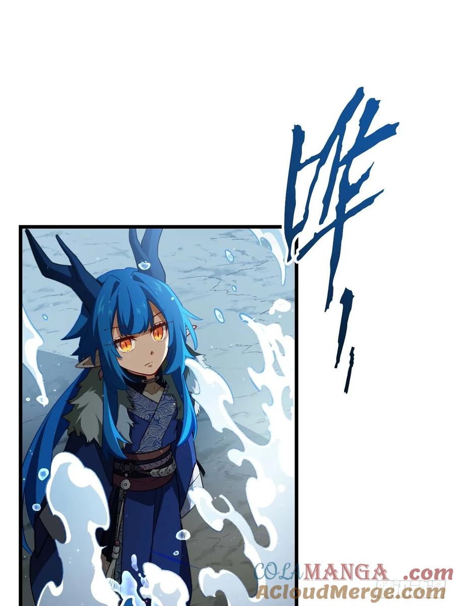 《开局签到荒古圣体》第34话 34.秘藏开启前夕 第37页