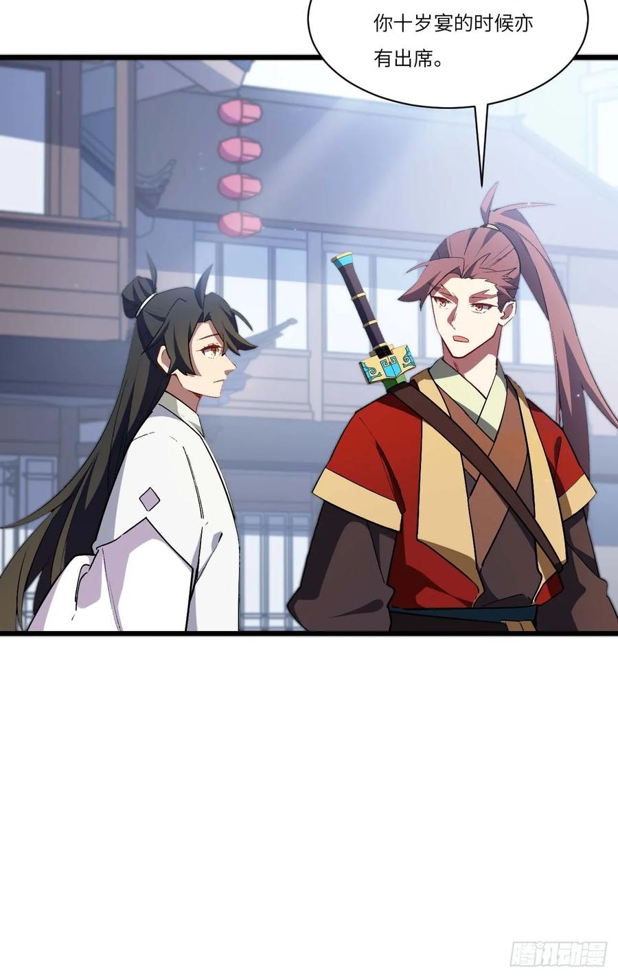 《开局签到荒古圣体》第34话 34.秘藏开启前夕 第12页