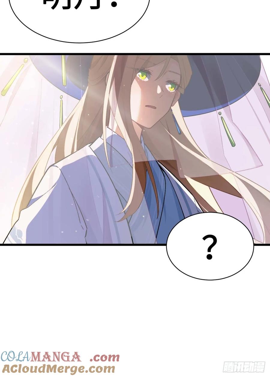 《开局签到荒古圣体》第34话 34.秘藏开启前夕 第67页