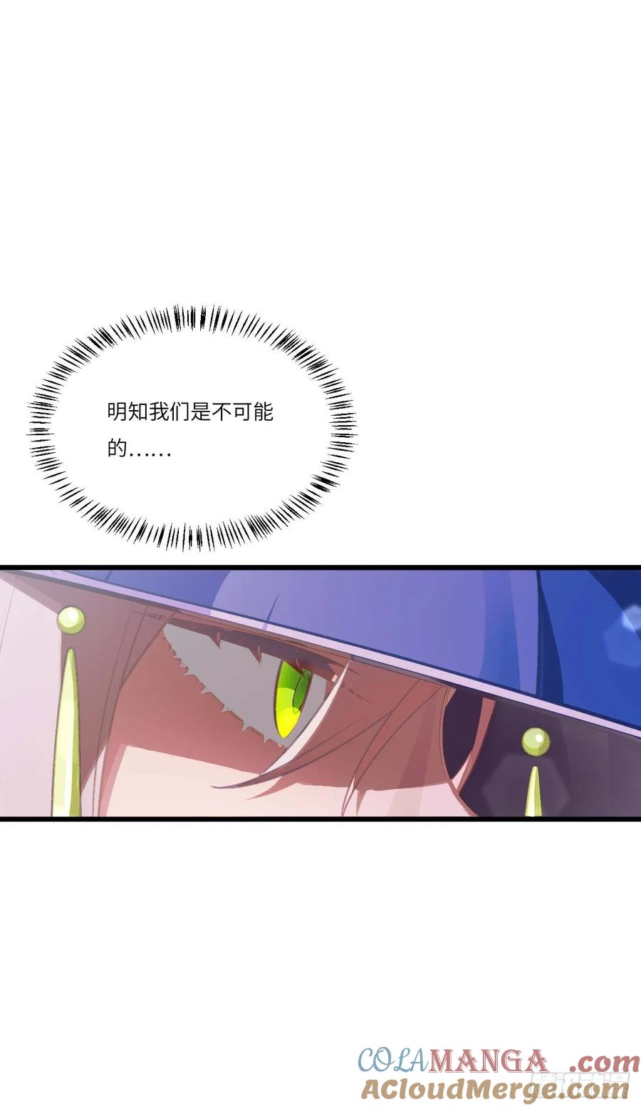《开局签到荒古圣体》第34话 34.秘藏开启前夕 第73页