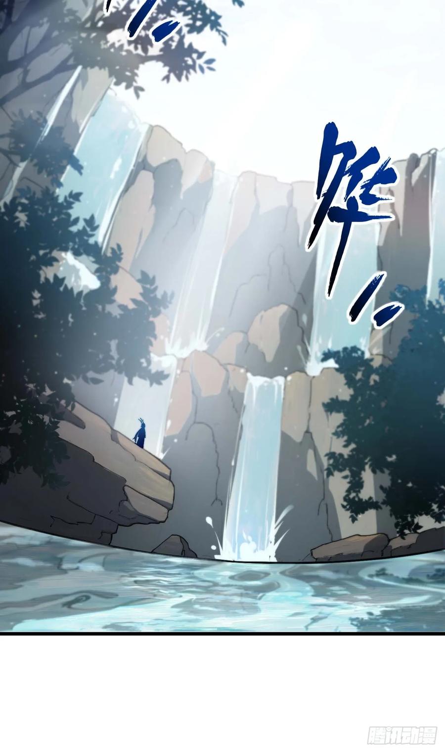 《开局签到荒古圣体》第34话 34.秘藏开启前夕 第33页