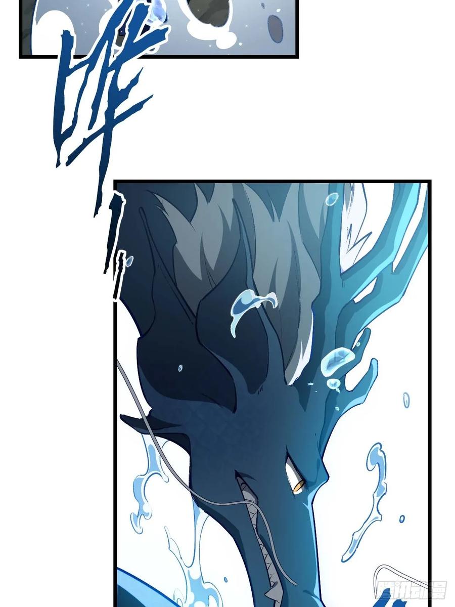 《开局签到荒古圣体》第34话 34.秘藏开启前夕 第38页