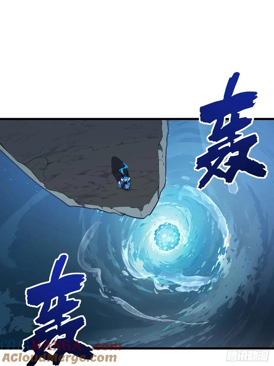 《开局签到荒古圣体》第34话 34.秘藏开启前夕 第34页