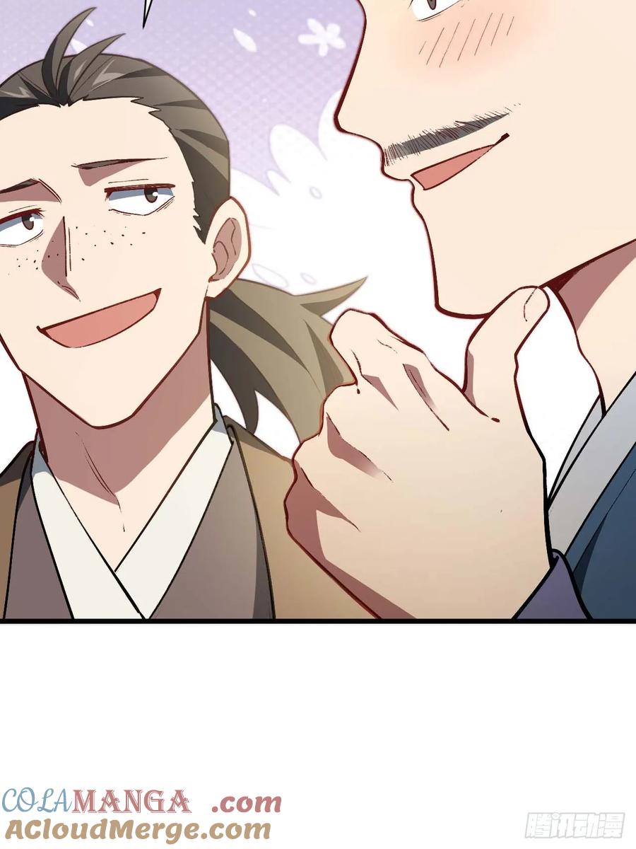 《开局签到荒古圣体》第34话 34.秘藏开启前夕 第4页