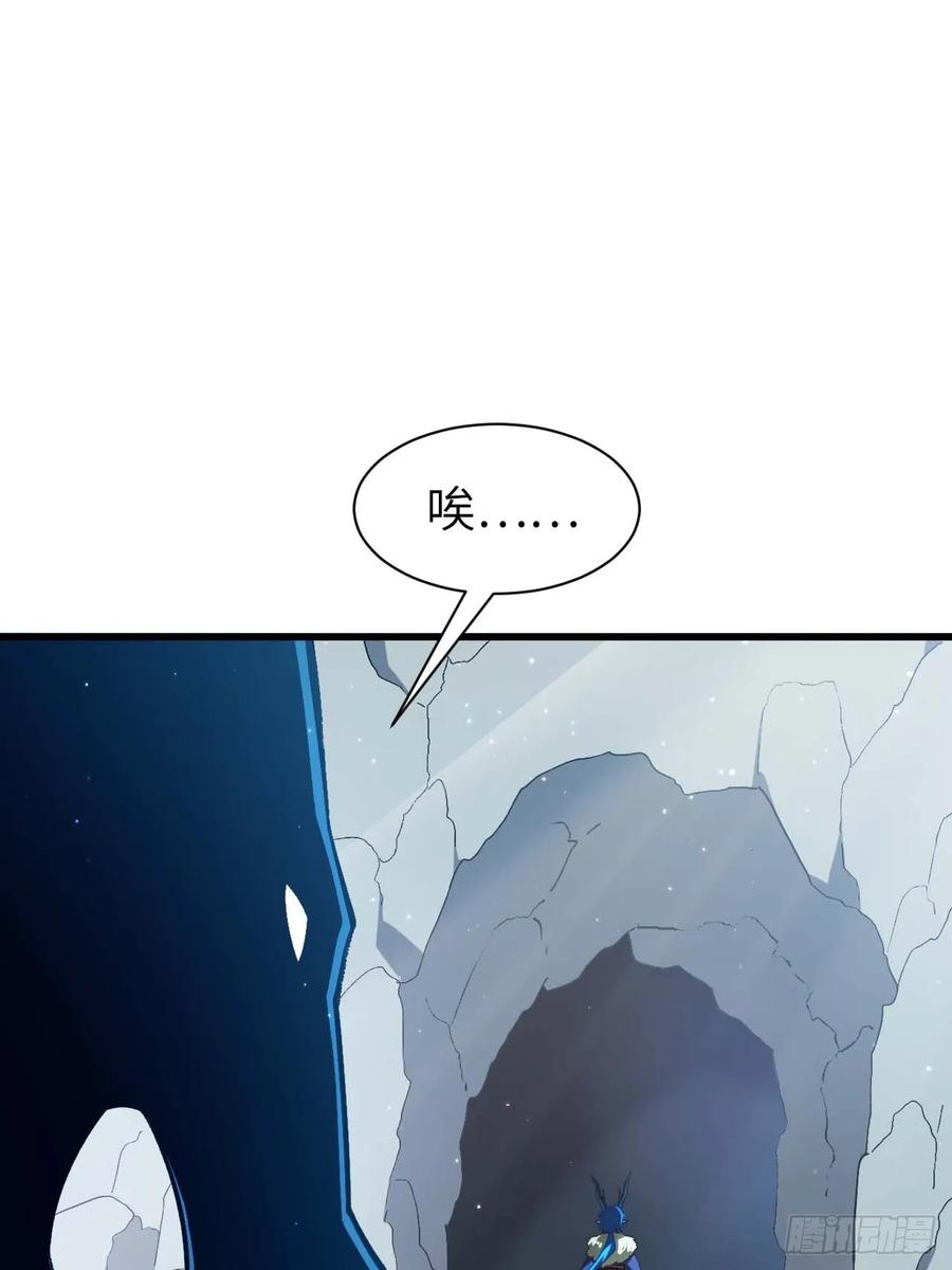 《开局签到荒古圣体》第34话 34.秘藏开启前夕 第50页