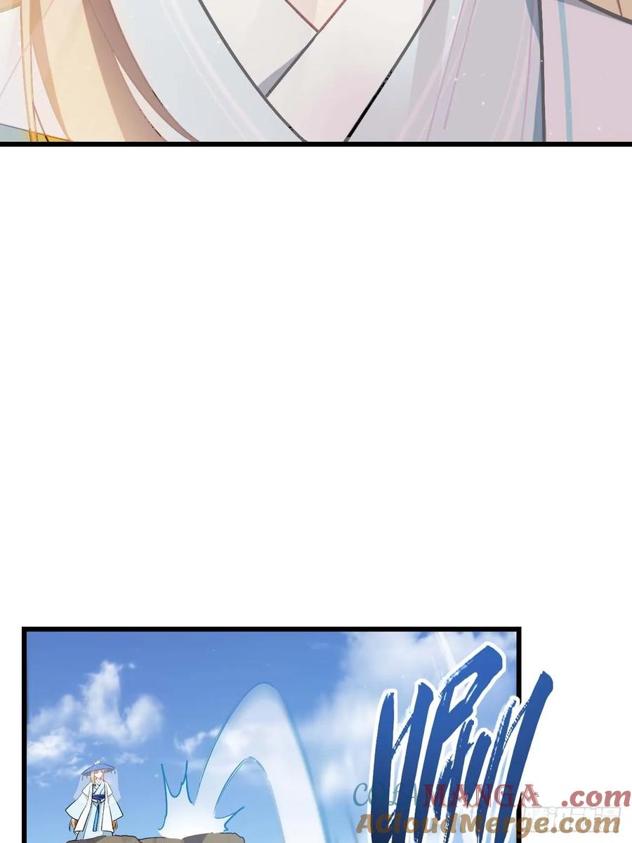 《开局签到荒古圣体》第34话 34.秘藏开启前夕 第64页