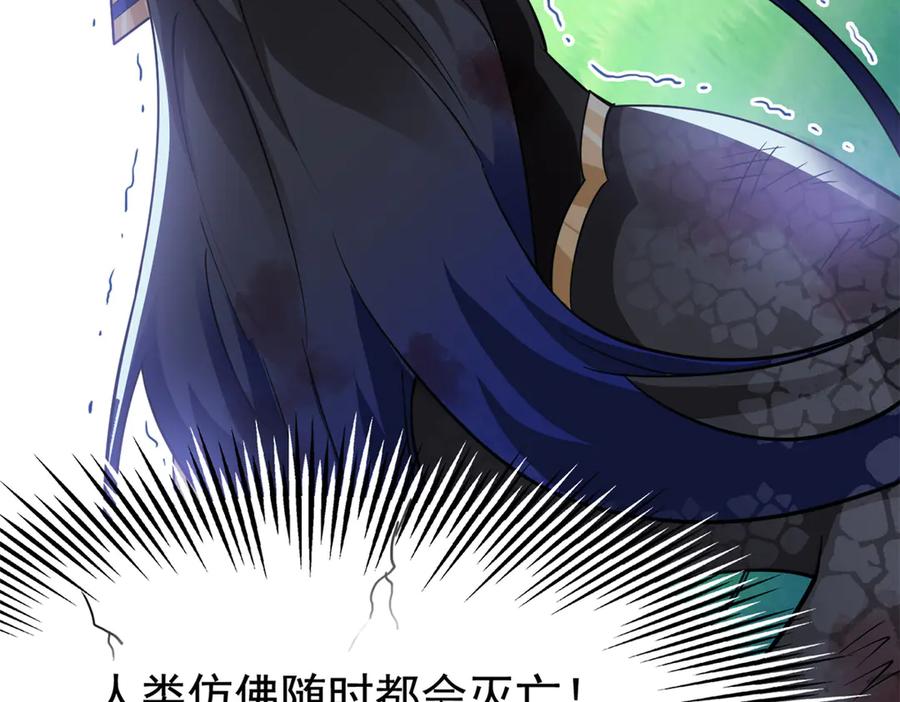 从精神病院走出的强者 340 无法想象，难以战胜 第224页