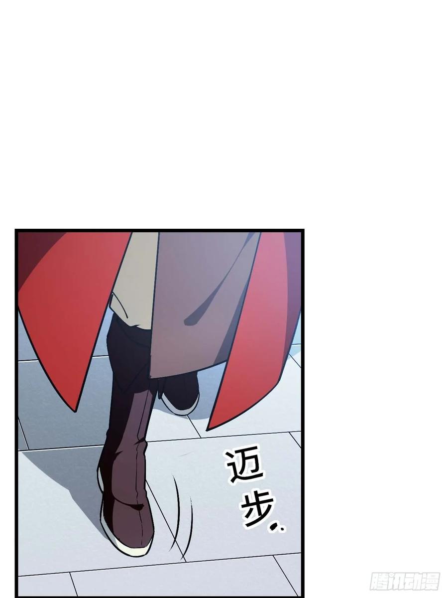 《开局签到荒古圣体》第35话 35.君万劫出手 第50页