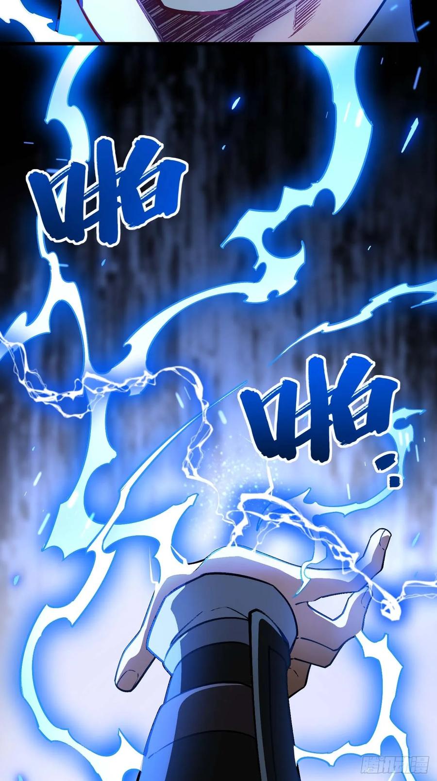 《开局签到荒古圣体》第35话 35.君万劫出手 第63页