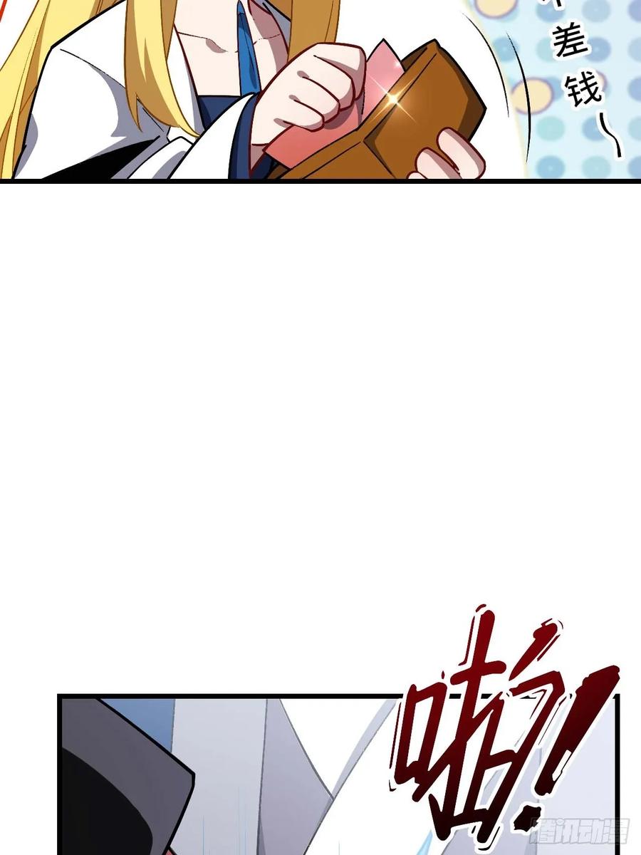 《开局签到荒古圣体》第35话 35.君万劫出手 第24页