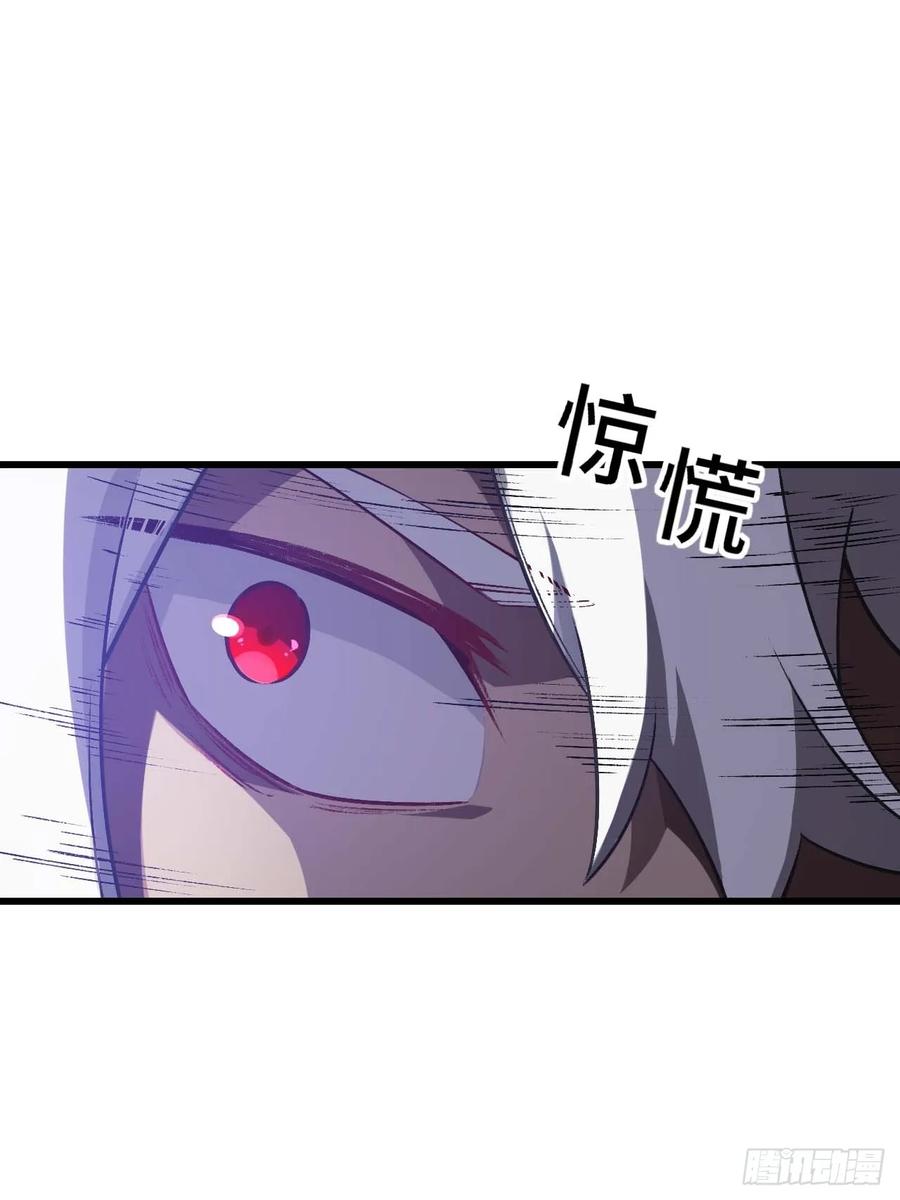 《开局签到荒古圣体》第35话 35.君万劫出手 第42页