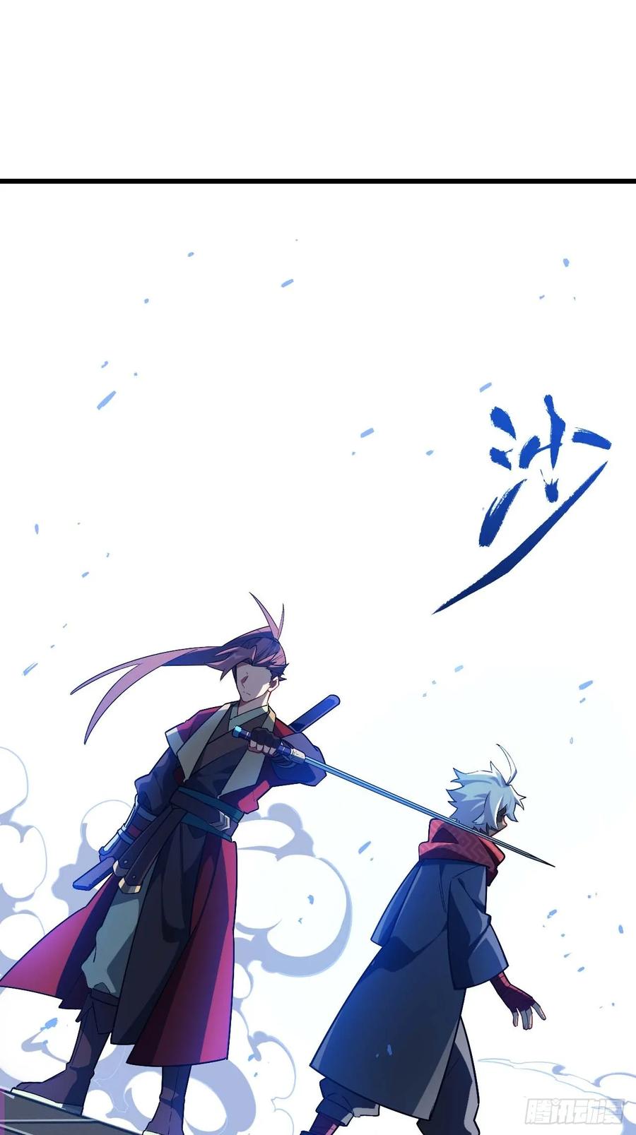 《开局签到荒古圣体》第35话 35.君万劫出手 第53页