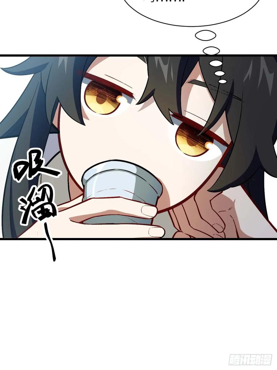 《开局签到荒古圣体》第35话 35.君万劫出手 第6页