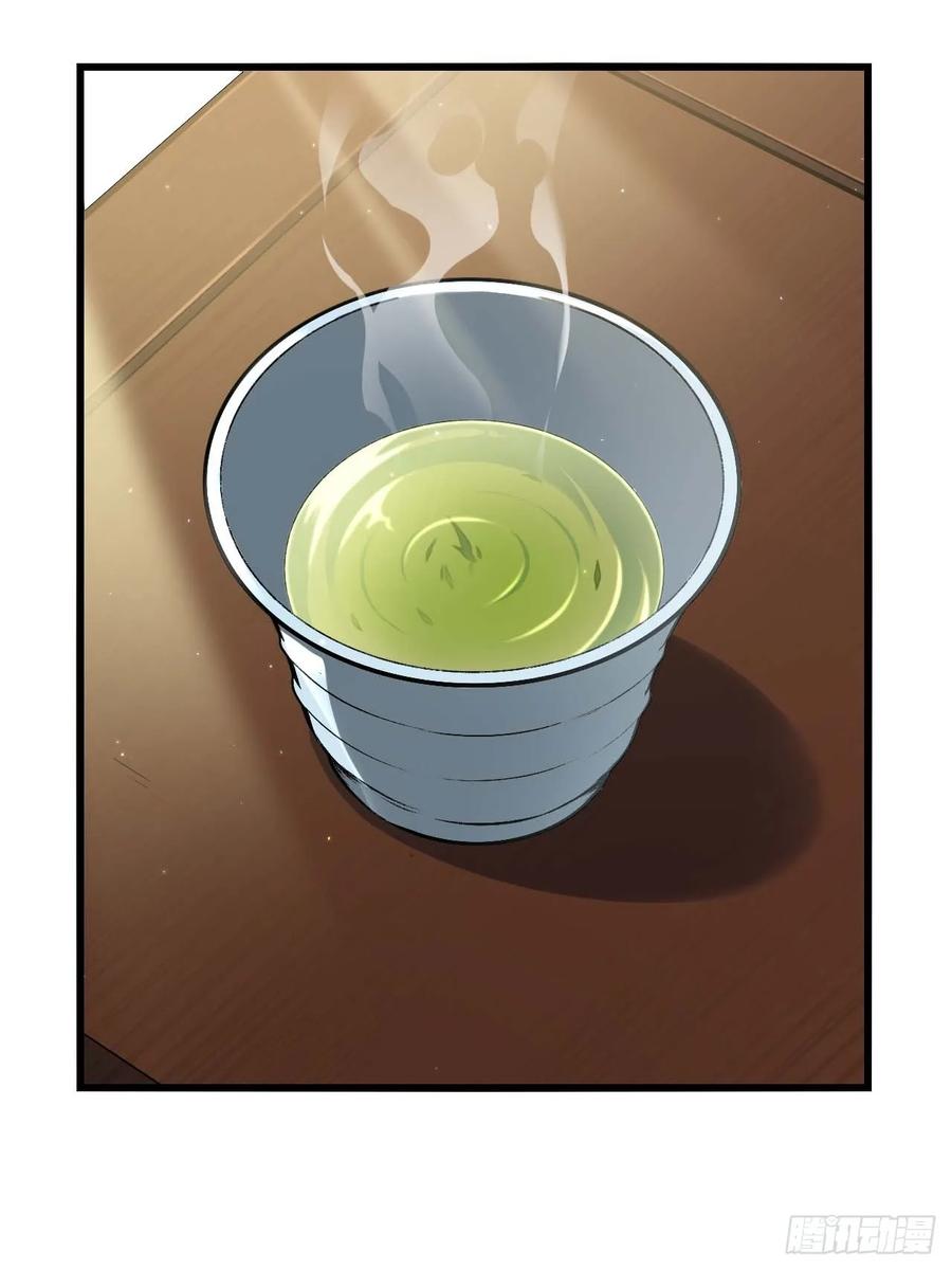 《开局签到荒古圣体》第35话 35.君万劫出手 第17页