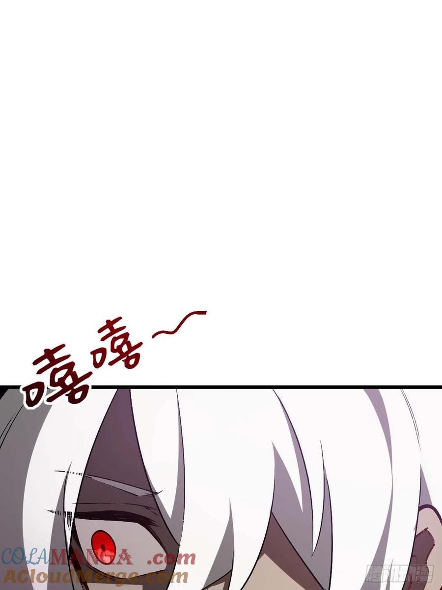 《开局签到荒古圣体》第35话 35.君万劫出手 第28页