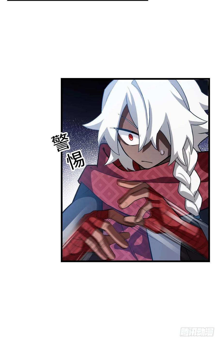 《开局签到荒古圣体》第35话 35.君万劫出手 第51页