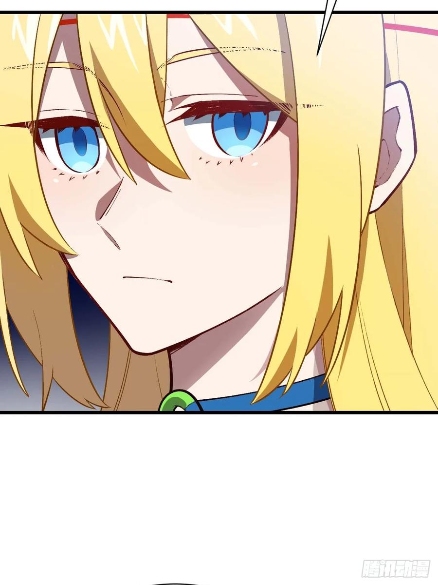 《开局签到荒古圣体》第35话 35.君万劫出手 第30页