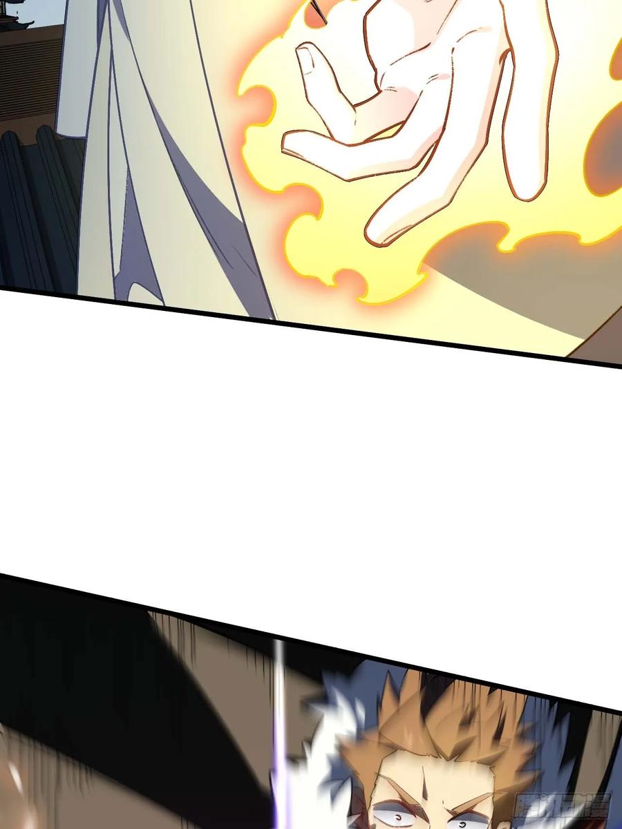 《开局签到荒古圣体》第37话 37.你也配替天行罚_ 第21页