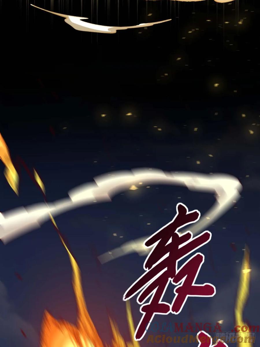 《开局签到荒古圣体》第37话 37.你也配替天行罚_ 第64页