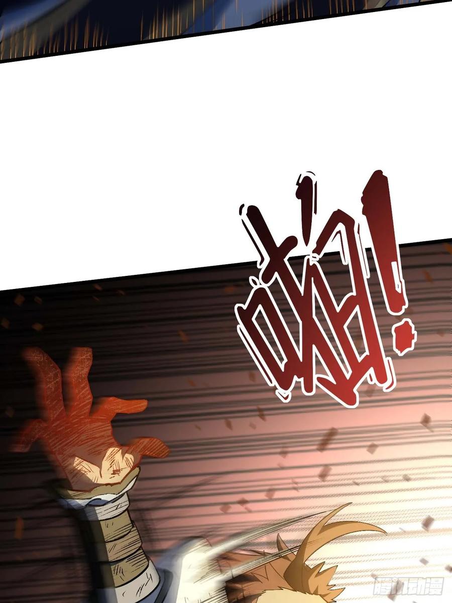 《开局签到荒古圣体》第37话 37.你也配替天行罚_ 第24页
