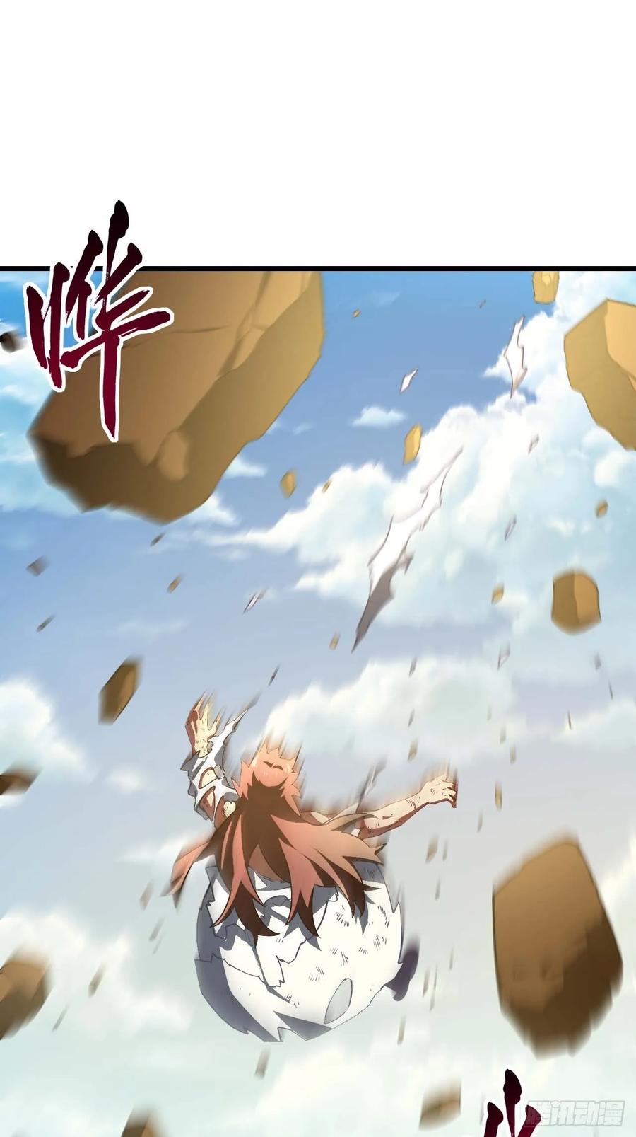《开局签到荒古圣体》第37话 37.你也配替天行罚_ 第66页