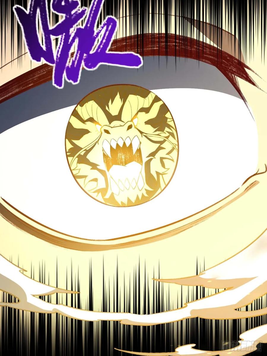 《开局签到荒古圣体》第37话 37.你也配替天行罚_ 第63页