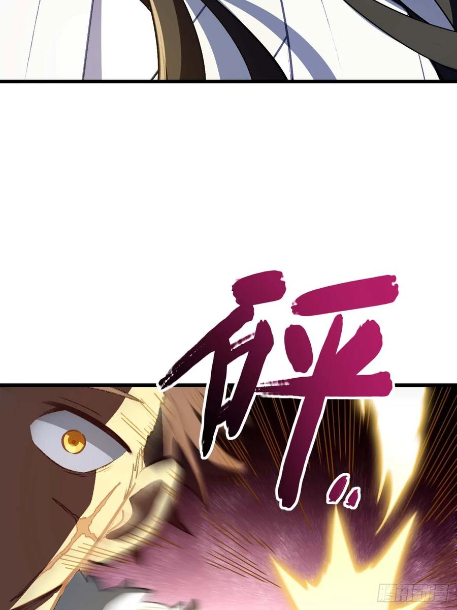 《开局签到荒古圣体》第37话 37.你也配替天行罚_ 第8页