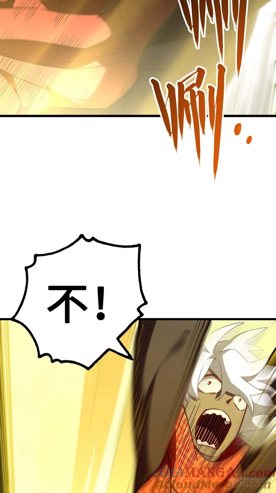 《开局签到荒古圣体》第37话 37.你也配替天行罚_ 第37页