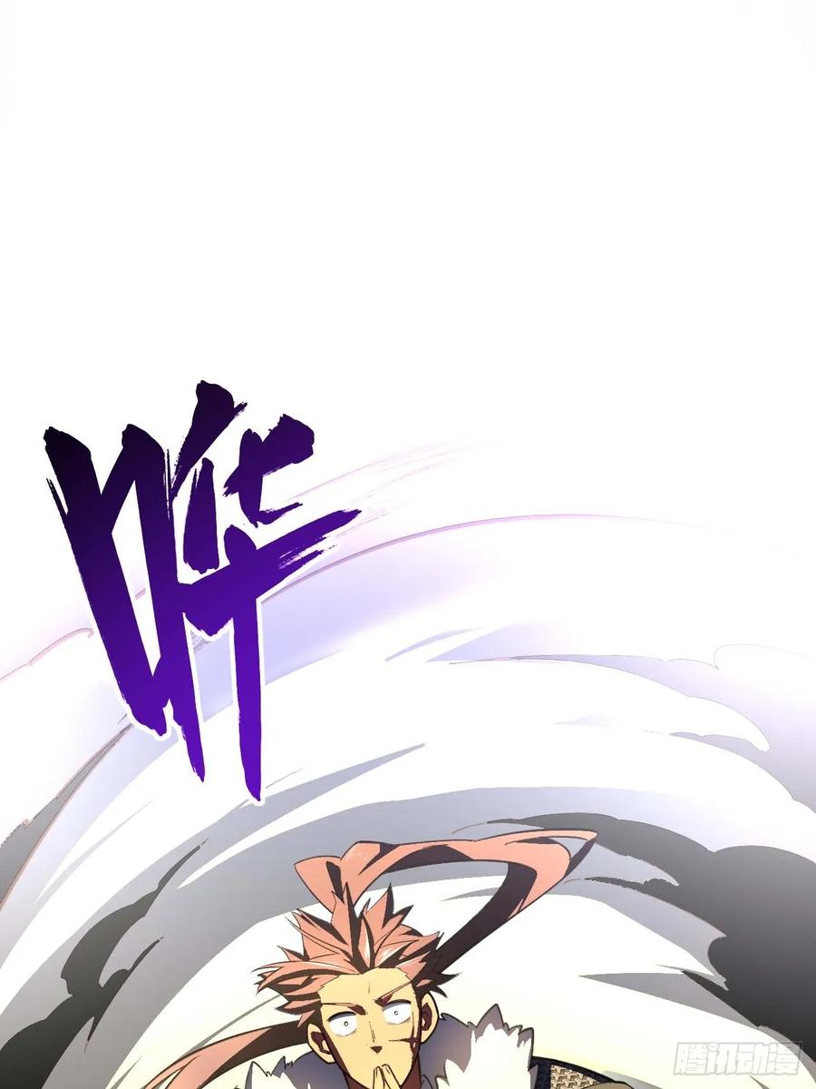 《开局签到荒古圣体》第37话 37.你也配替天行罚_ 第60页