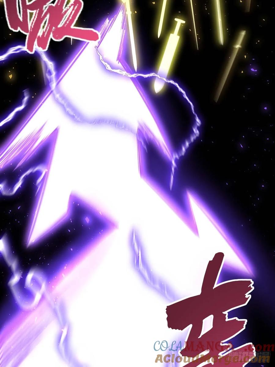 《开局签到荒古圣体》第37话 37.你也配替天行罚_ 第58页