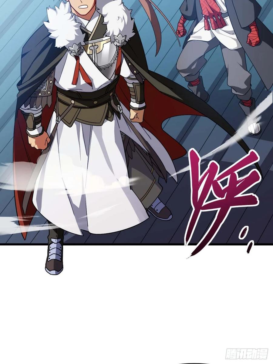 《开局签到荒古圣体》第37话 37.你也配替天行罚_ 第6页