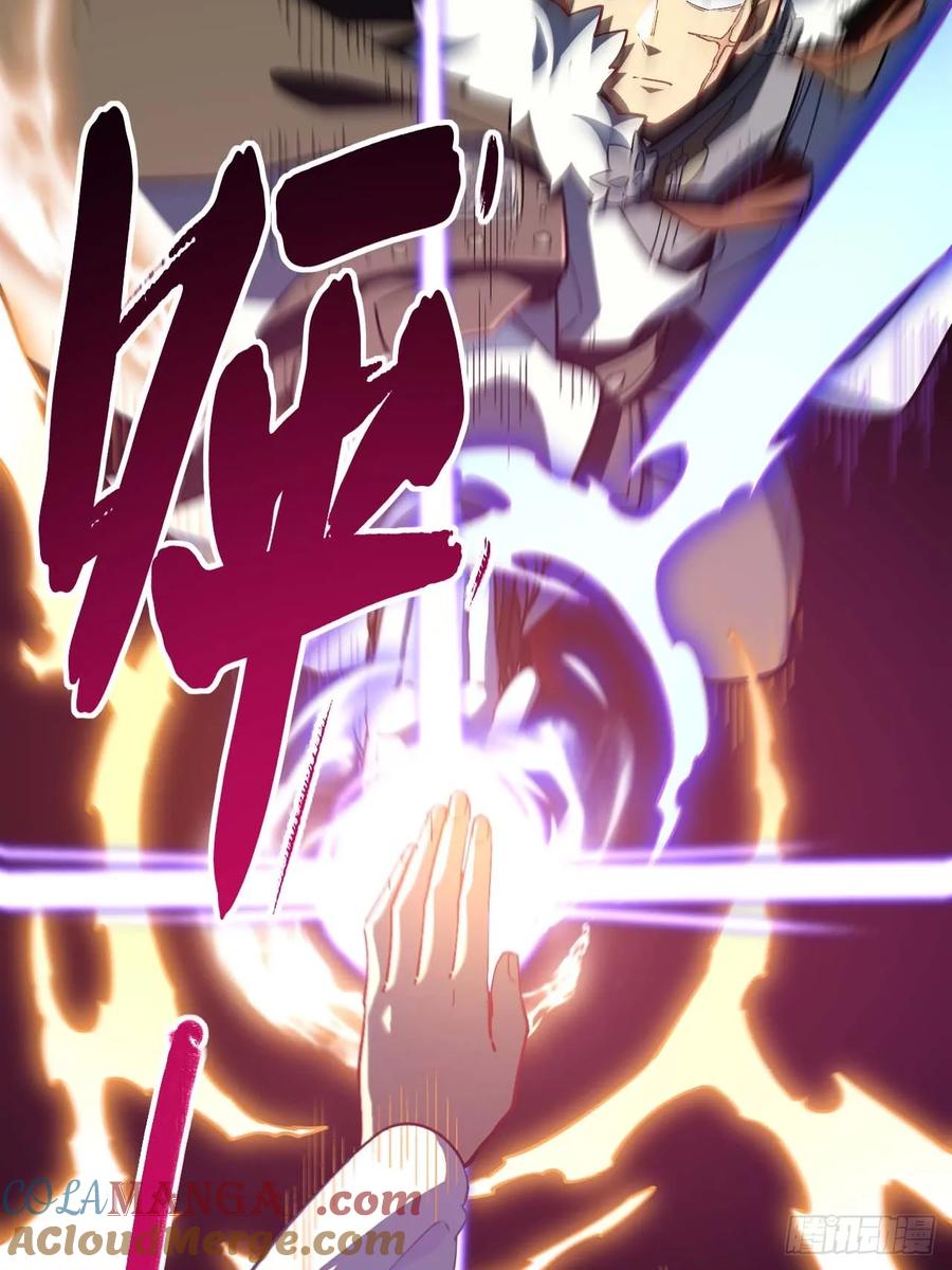 《开局签到荒古圣体》第37话 37.你也配替天行罚_ 第22页