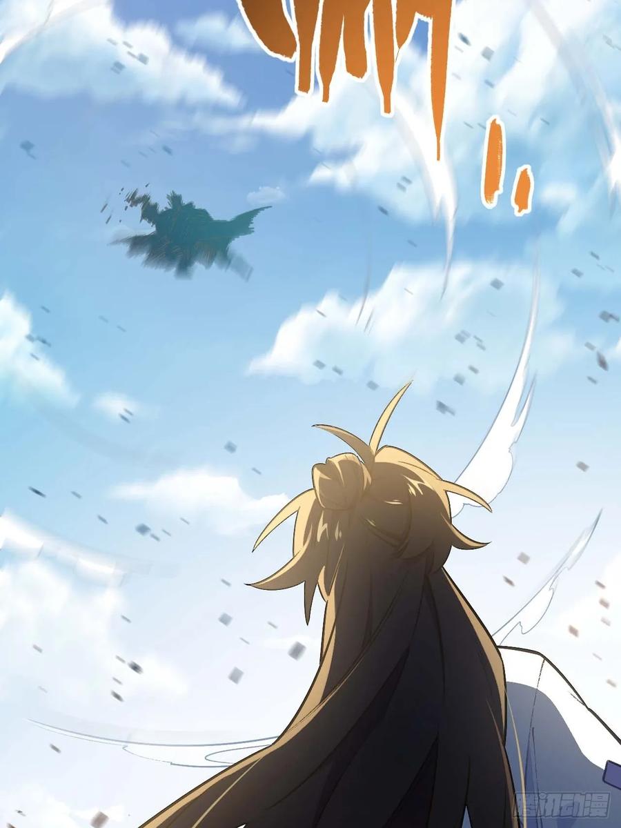 《开局签到荒古圣体》第37话 37.你也配替天行罚_ 第26页