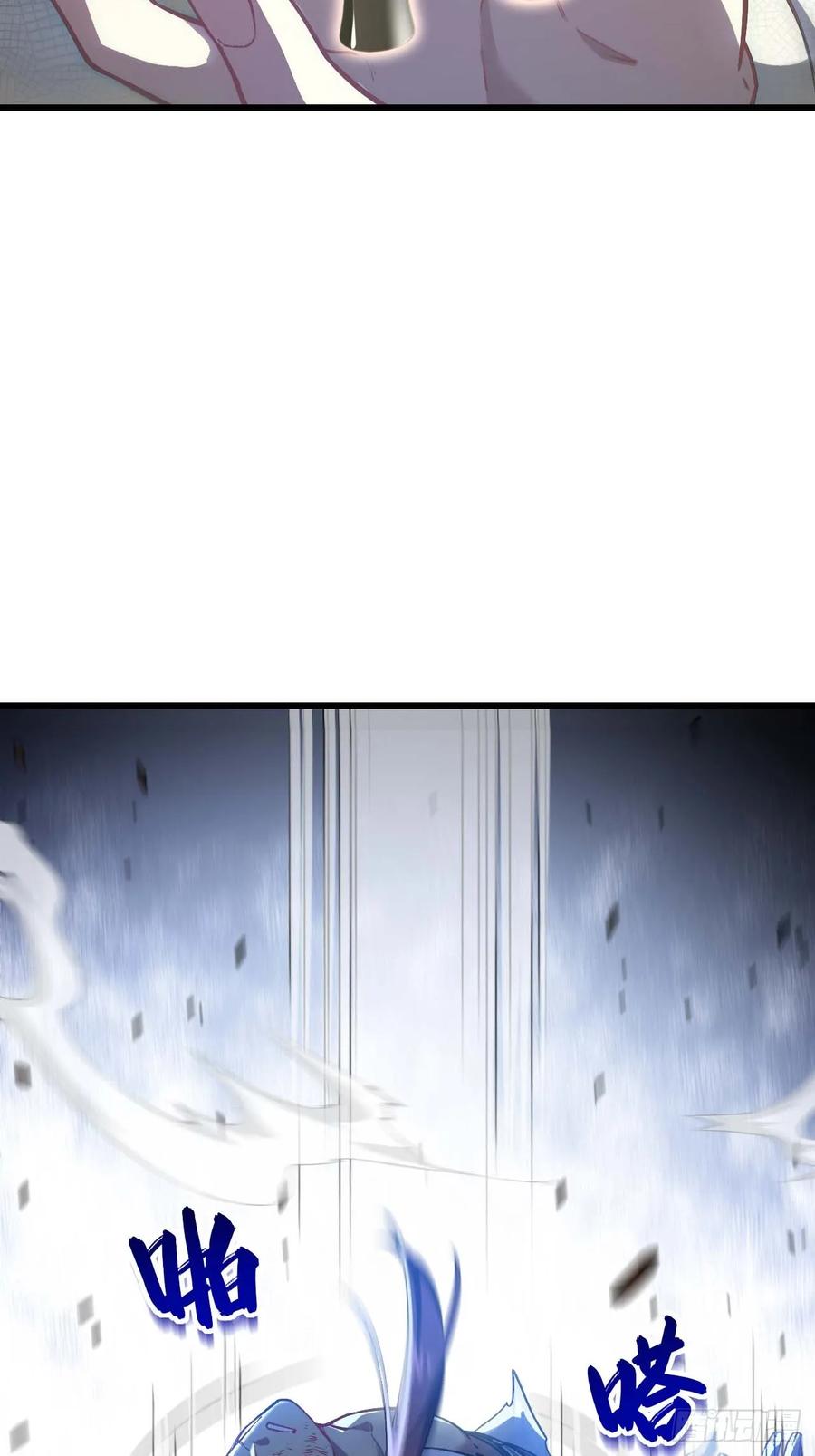 《开局签到荒古圣体》第37话 37.你也配替天行罚_ 第68页