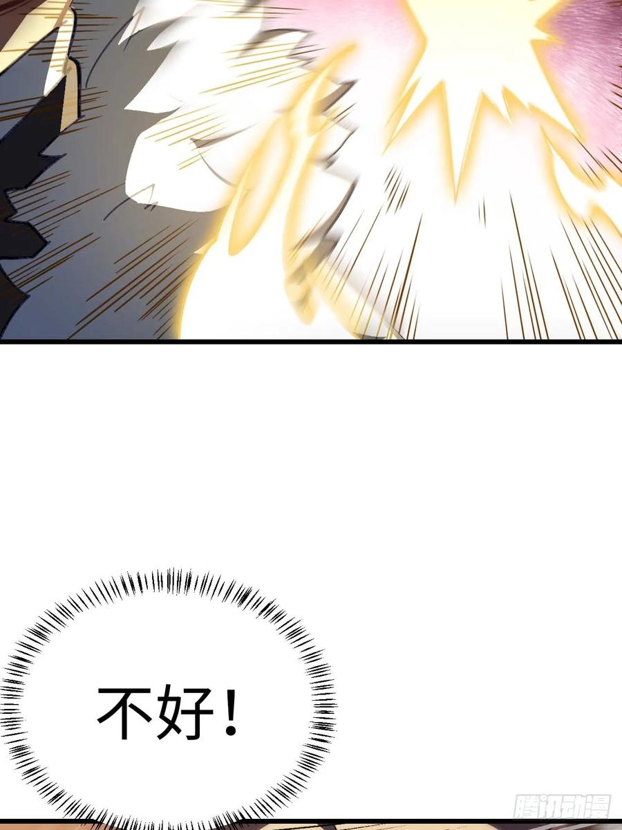 《开局签到荒古圣体》第37话 37.你也配替天行罚_ 第9页