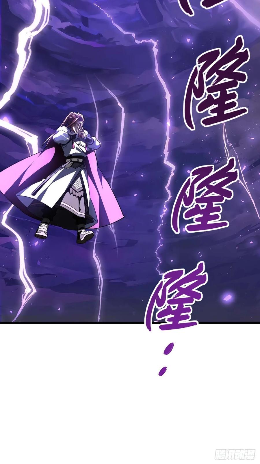 《开局签到荒古圣体》第37话 37.你也配替天行罚_ 第44页