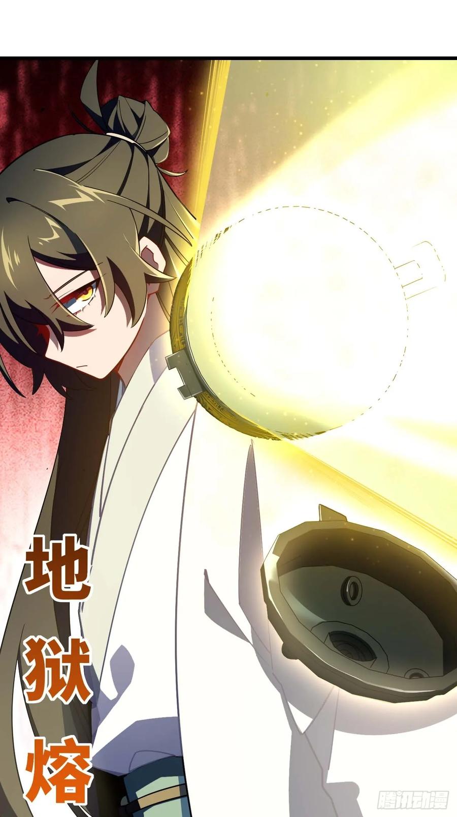 《开局签到荒古圣体》第37话 37.你也配替天行罚_ 第35页