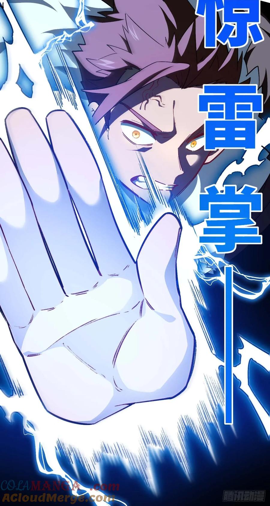 《开局签到荒古圣体》第37话 37.你也配替天行罚_ 第19页