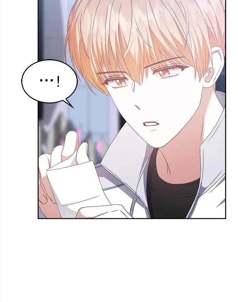 《得了不出道就会死的病》第38话 第57页