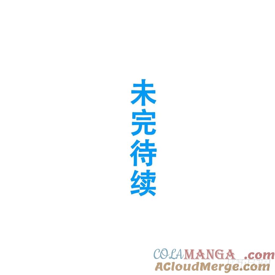 《开局签到荒古圣体》第38话 38.臣服,或者死亡 第67页